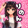 りのん🌺🪽
