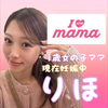 りほ🐥🎀