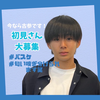 りょうま
