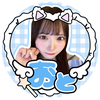 りる😸🩵