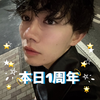 - ̗̀‎𖤐こう🦊🏉1周年記念日‎𖤐 ̖́-‬