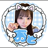 わおう😸️🩵️😸️🩵️️🩵️