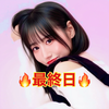 希姫(きき)👑💖最終日🔥