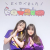 れいちゃん