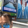 ヤマホー☀️👍👌