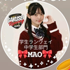 MAO🫶🏻‎🎀‎🤍#クリスマス