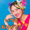 綾音 あやね🍙❤️‍🔥#13〜ﾗﾋﾞｯﾃｨ
