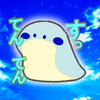 すっ てんてん