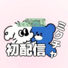 ななみ