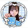 りゅうせい😸🩵