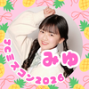     みゆ🍍🎀#JCミスコン2026