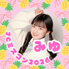みゆ🍍🎀#中一ミスコンファイナリスト