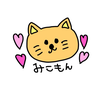 みこも