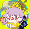 Haruno🍤๑⁠๑⁠