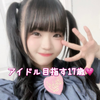 音乃 のん