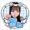 おうら😸🩵