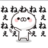 ヾ(  ᐕ   )ﾈｪﾈｪ