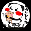 匿名🐹🪽テトラたん🧸🫧
