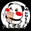 匿名🐹🪽テトラたん🧸🫧