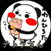 匿名🐹🪽テトラたん🧸🫧