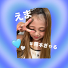 えま🌈#KOGYARU専属AD予選