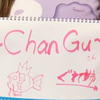 ~ChanGu~
