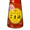 胡麻油カケル