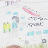 ㌰❤︎‬ᒼᑋªⁿだいすきゲコぴ🐸🎖️✨️