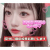 えいみ🐱🎀 #JCミスコン2025