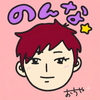 のんなP5 #楽天グッズ