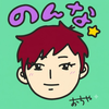 のんなP5 #楽天グッズ