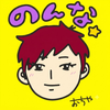 のんなP5 #楽天グッズ