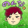 のんなP5 #楽天