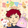 のんなP ' # ミックマート(休)