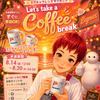 のんな#☕️ 