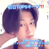 齋藤蒼來斗💪🏀#DCミスターコン2025