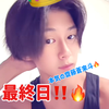 投票🆘齋藤そらと💪🏀🥋#dcミスターコン