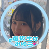 みさき🐰💘