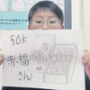 赤福
