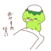 きゅうり