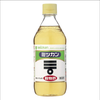 酢です