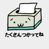 ぶらっく
