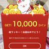 はんにゃ