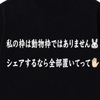 あざ𖠚ᐝまる🌈🦄の子駄𝕃𝕖𝕥'𝕤 🍄