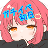 桜咲ほこり☁️🌸＃アクスタモデル