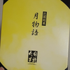 綾子様単推し💋💓ばるんばるん