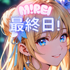 😈💙みれいーM!REIー🎧💙💭