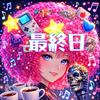 😈💙みれいーM!REIー🎧💙💭