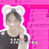もちゅ🐵💗#つむのほっぺ担当