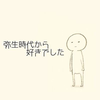 くるみ